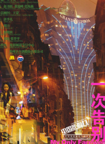 国产一区二区三区综合