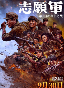 三级网站视频